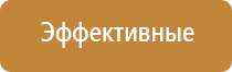 аппарат Дэнас Пкм в логопедии