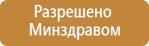 прибор чэнс Скэнар базовый