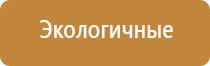 одеяло лечебное многослойное