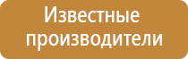 Дэнас Остео про метеозависимость