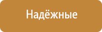 электронейростимулятор чрескожный Скэнар 1 нт