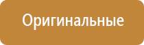 аппарат НейроДэнс в логопедии