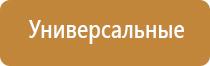 электростимулятор чрескожный противоболевой ДиаДэнс т