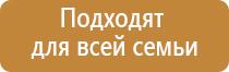 электростимулятор чрескожный противоболевой ДиаДэнс т