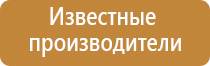 Денас аппарат в логопедии