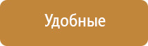 Дэнас Пкм лечение воспаления среднего уха