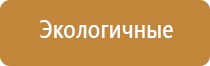 аппарат Дэнас Пкм 6