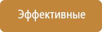 аппарат Денас в косметологии