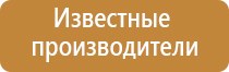 Дэнас очки при слезотечении