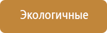 одеяло лечебное многослойное Дэнас олм 1