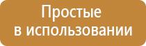 ДиаДэнс Пкм лечение подагры