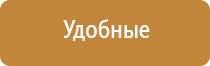 аппарат Дэнас при грыже позвоночника