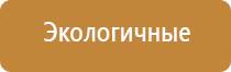 аппарат Дэнас при грыже позвоночника