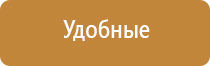 аппарат Ладос Дэнас