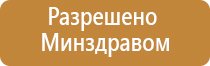 Скэнар 1 нт исполнение 01 2ос