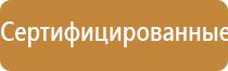 электроды для Меркурий аппарат нервно мышечной стимуляции