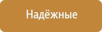 электроды для Меркурий аппарат нервно мышечной стимуляции