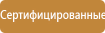 Дэнас Пкм детский доктор