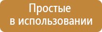 аппарат Дэнас терапевтический